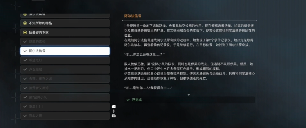 剑星毛绒熊衣服在哪获取 剑星毛绒熊衣服在哪获取