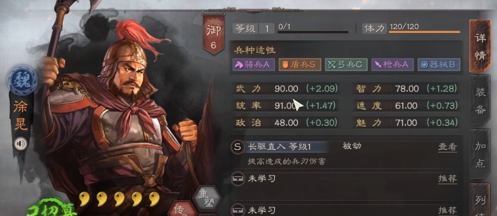 三国志战略版为什么都选巴蜀