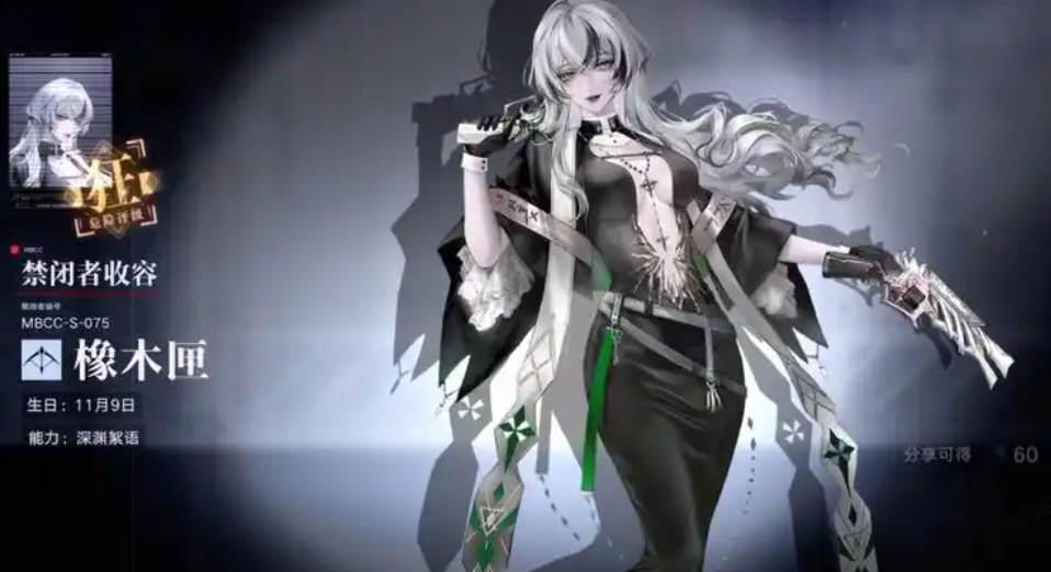 无期迷途基石怎么获得