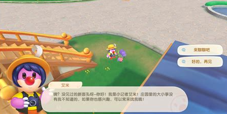 摩尔庄园奇异果冰川虾怎么做