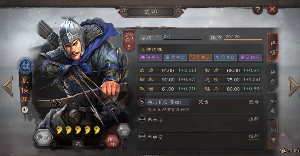 三国志战略版太史慈配什么武将 三国志战略版太史慈配什么武将