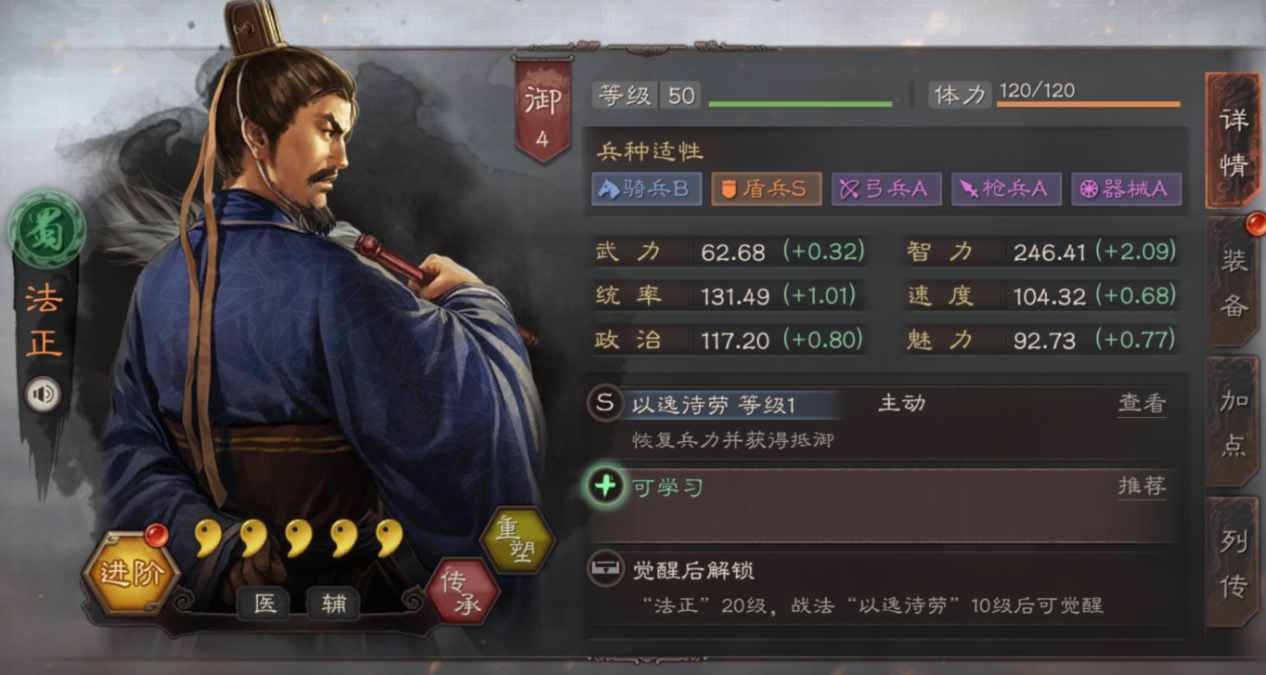 三国志战略版战功怎么买东西 三国志战略版战功怎么买东西
