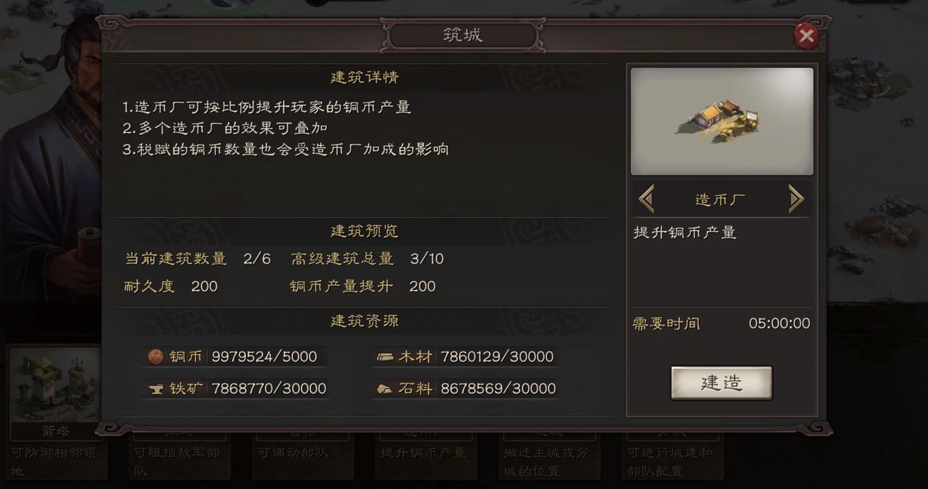 三国志战略版攻占工坊有什么用 三国志战略版攻占工坊有什么用