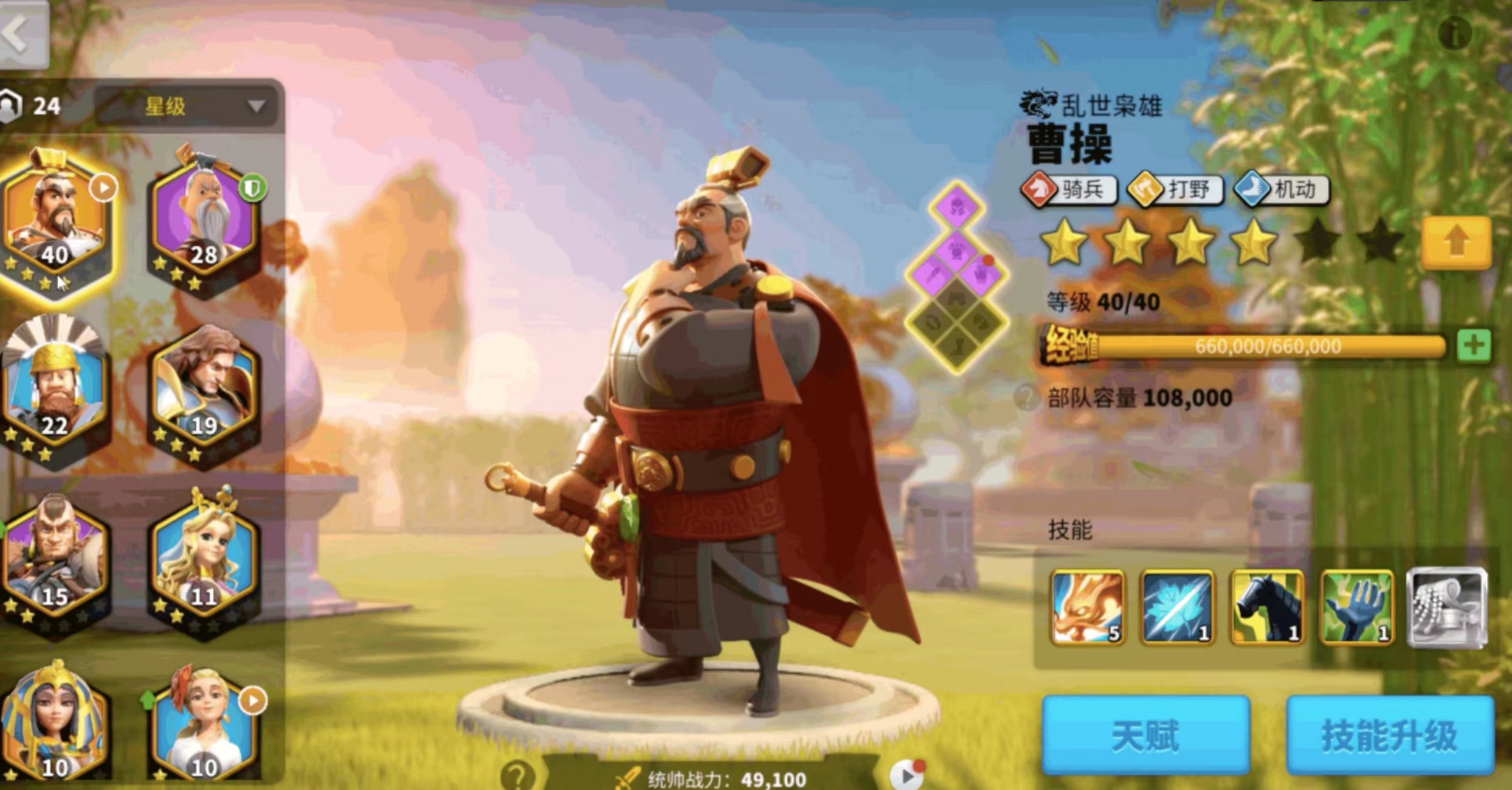 万国觉醒铁手布鲁尔怎么打 万国觉醒铁手布鲁尔怎么打