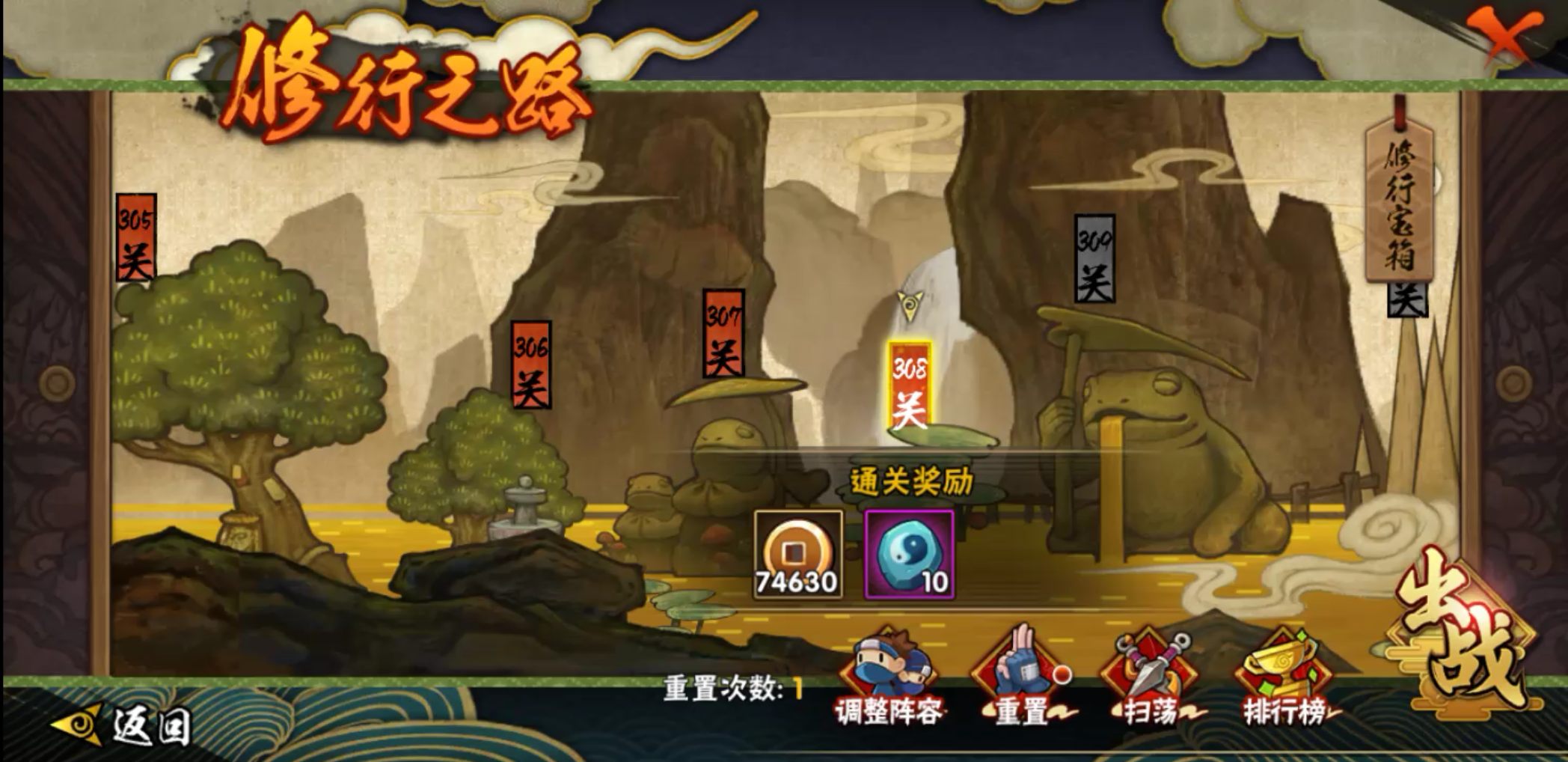 火影忍者手游怎么攒金币 火影忍者手游怎么攒金币