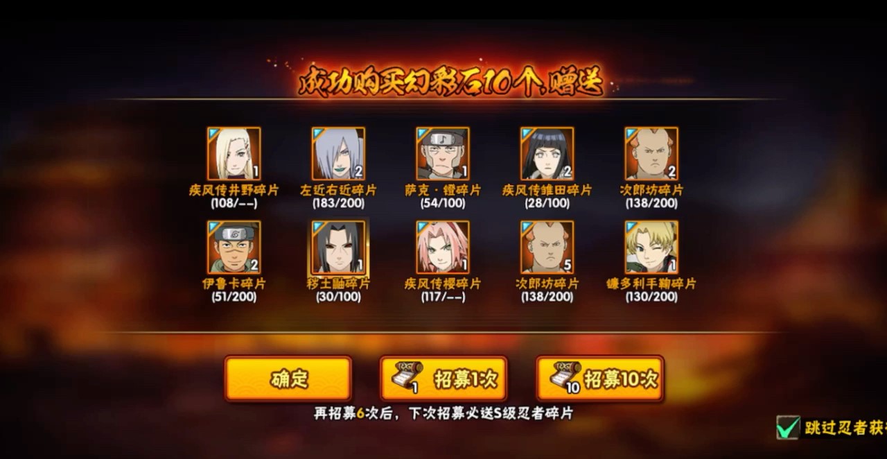 火影忍者手游怎么攒金币 火影忍者手游怎么攒金币