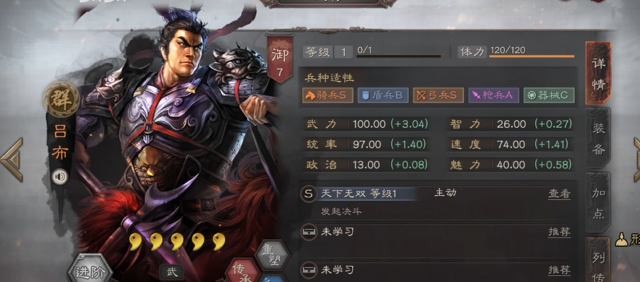 三国志战略版典韦怎么样