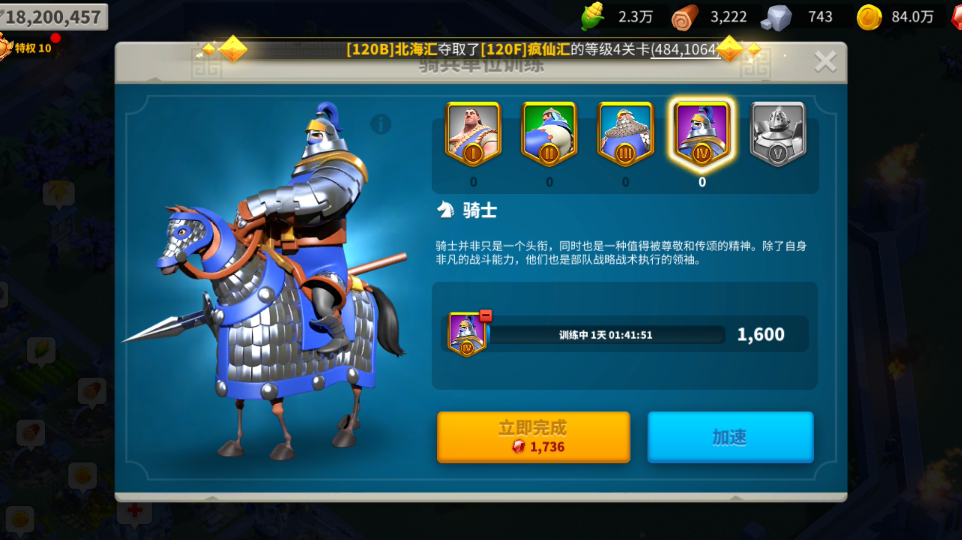 万国觉醒打架用什么 万国觉醒打架用什么