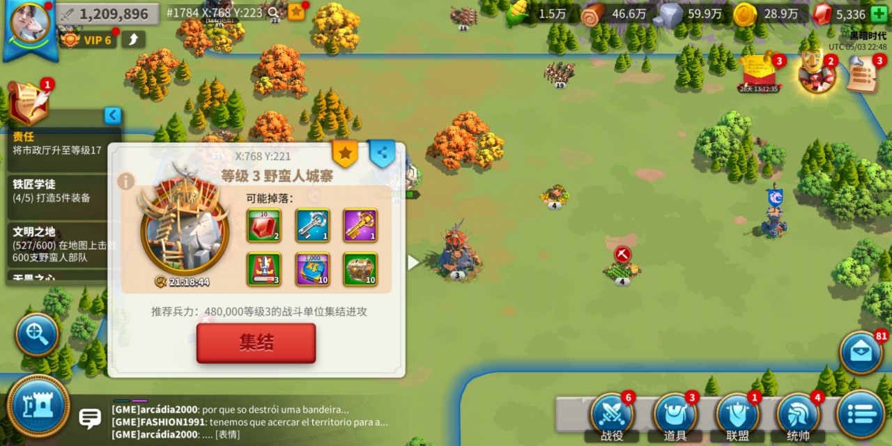 万国觉醒金星星怎么获得 万国觉醒金星星怎么获得