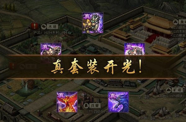 攻城掠地洗练令都有什么