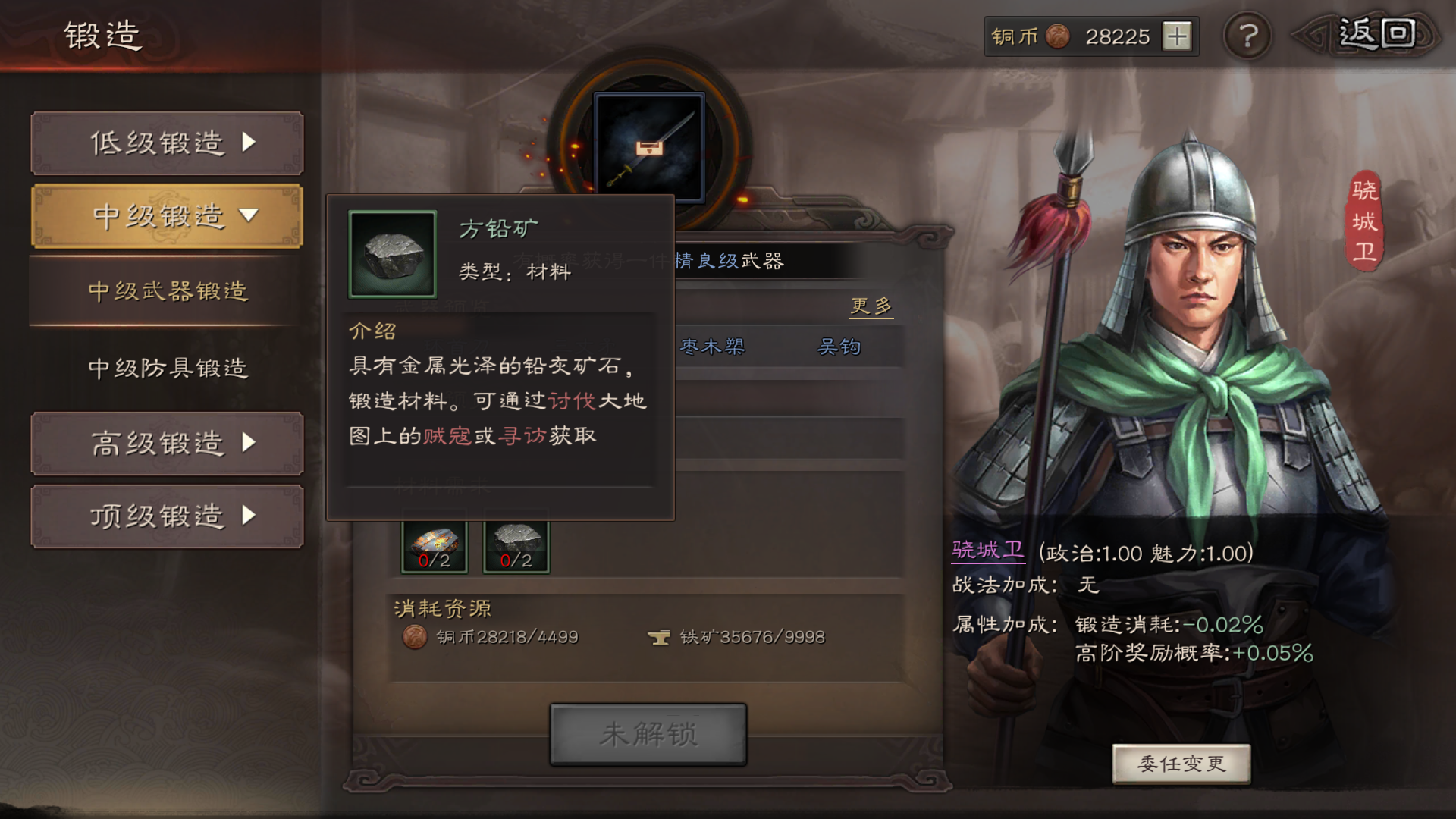 三国志战略版怎么强化一个英雄 三国志战略版怎么强化一个英雄
