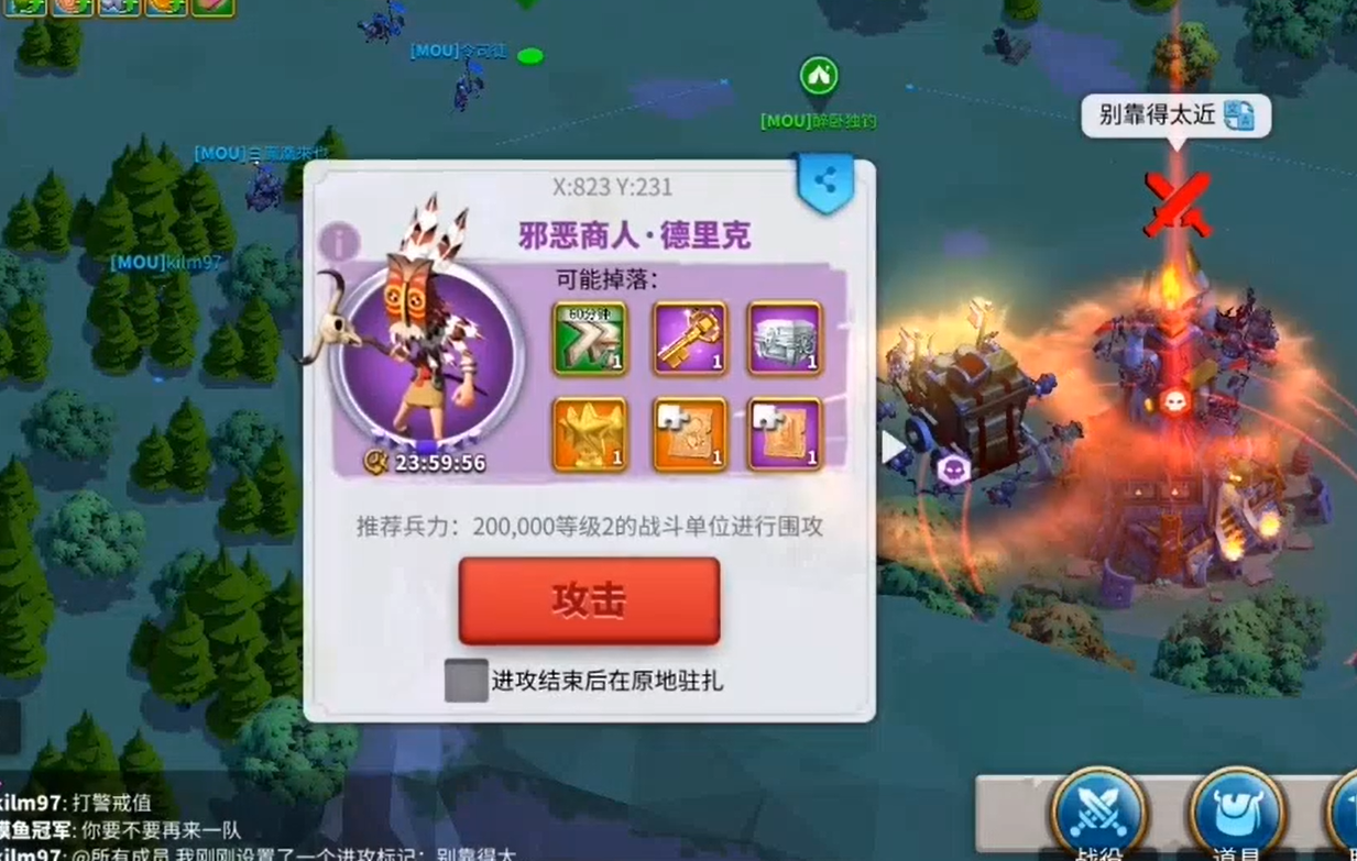 万国觉醒芝诺比娅怎么获取