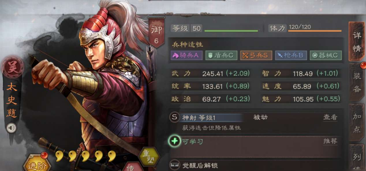 三国志战略版折冲御侮怎么对付 三国志战略版折冲御侮怎么对付