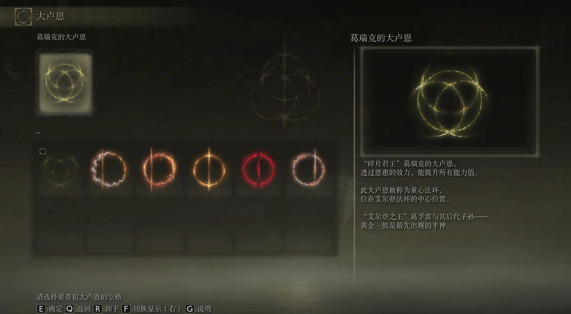 艾尔登法环新手推荐什么路线 艾尔登法环新手推荐什么路线