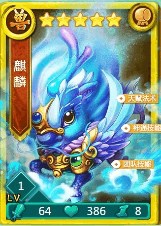 迷你西游九头虫怎么玩 迷你西游九头虫怎么玩