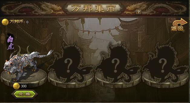 攻城掠地进贡诏书怎么用 攻城掠地进贡诏书怎么用