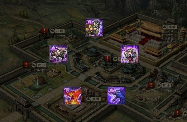 攻城掠地洗练令都有什么