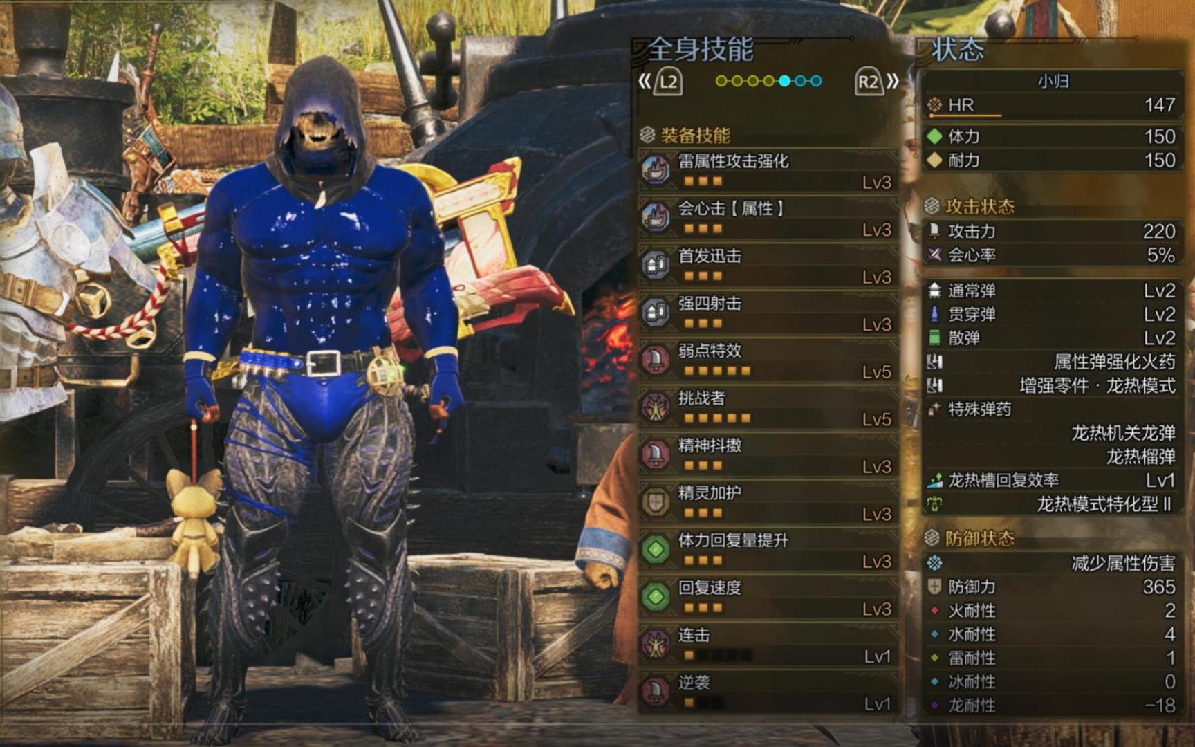 怪物猎人荒野有什么武器推荐 怪物猎人荒野有什么武器推荐