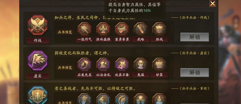 三国志战略版张姬后期如何