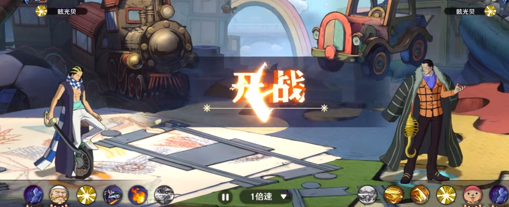 航海王热血航线鳄鱼怎么玩