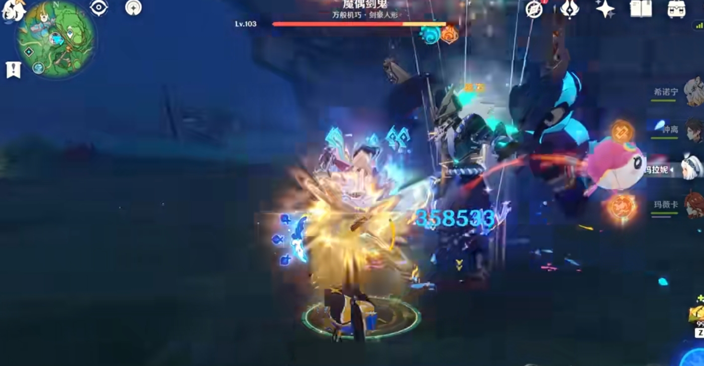 原神火神有什么命之座 原神火神有什么命之座