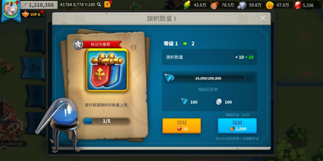 万国觉醒大建筑师头衔怎么使用