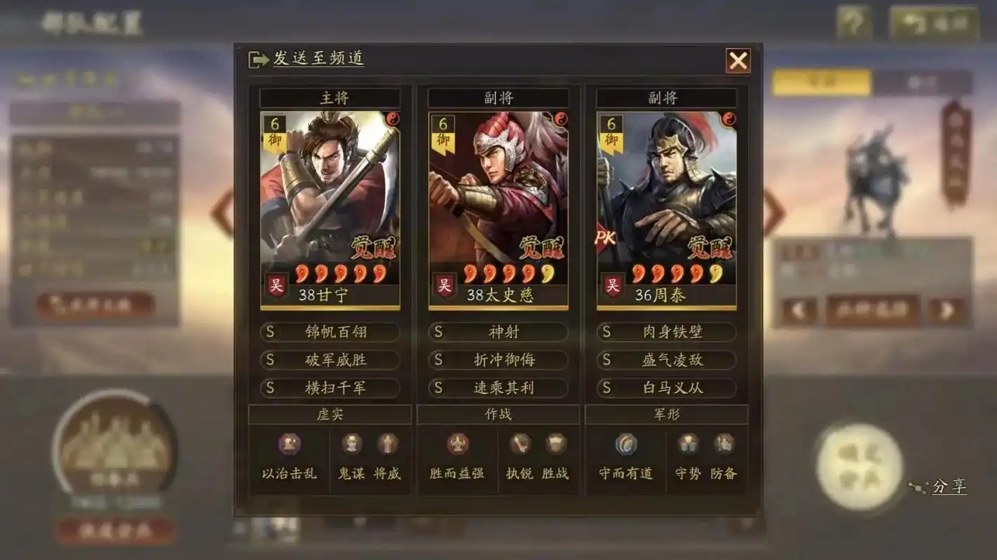 三国志战略版如何换上白马义从 三国志战略版如何换上白马义从