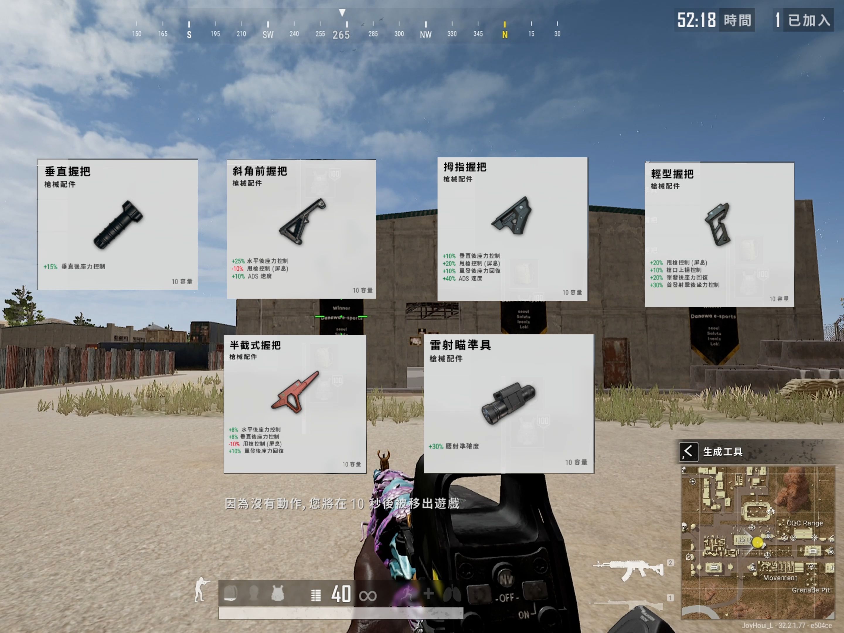 绝地求生决赛圈什么枪厉害