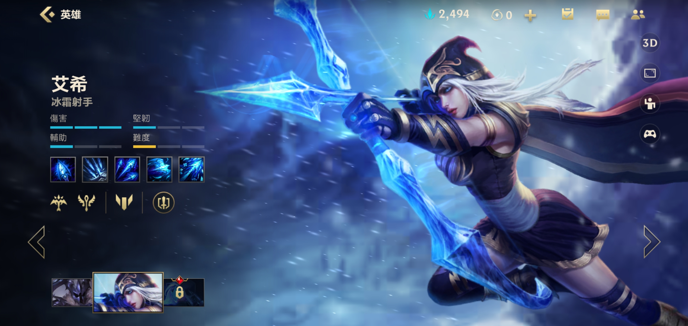 英雄联盟手游哪个射手范围最长 英雄联盟手游哪个射手范围最长