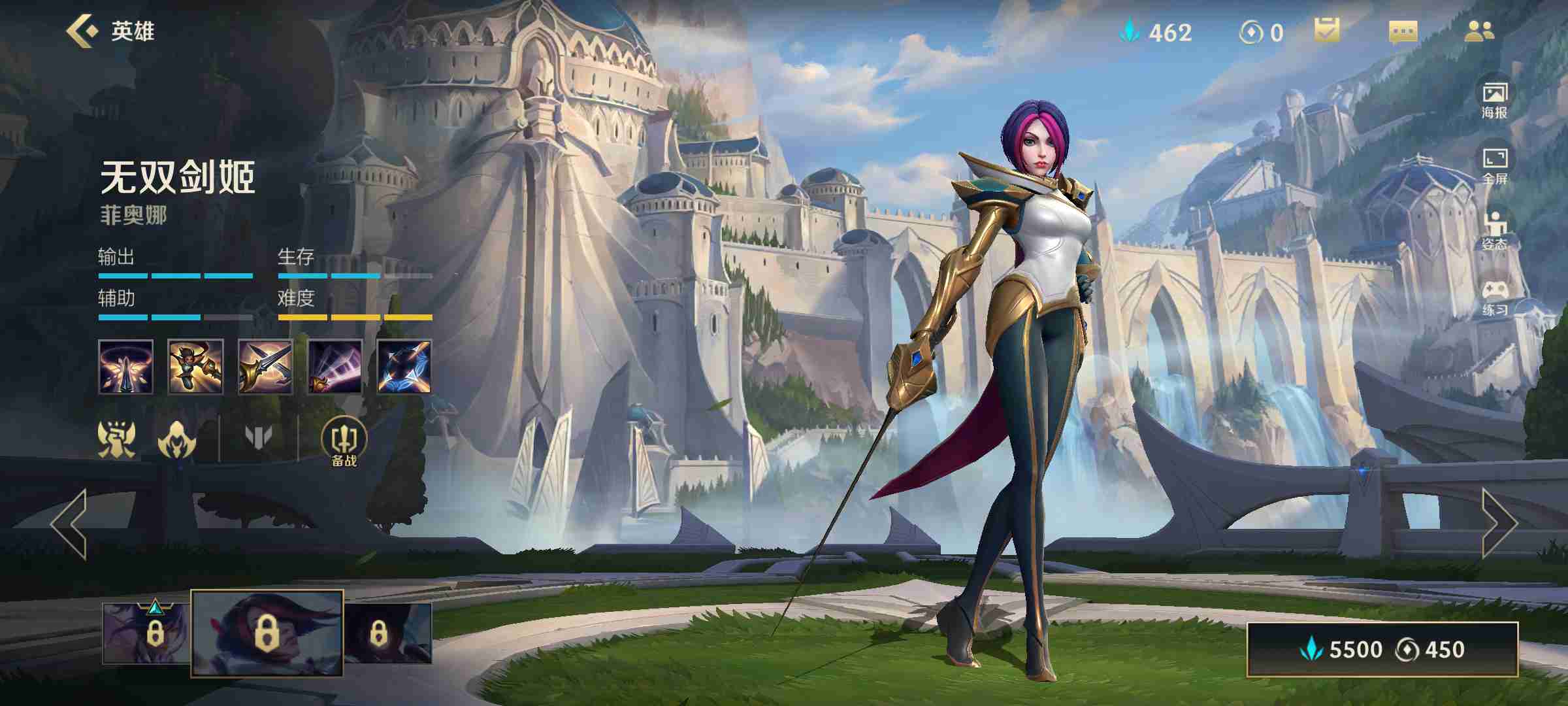 英雄联盟手游英雄里面哪个最厉害 英雄联盟手游英雄里面哪个最厉害