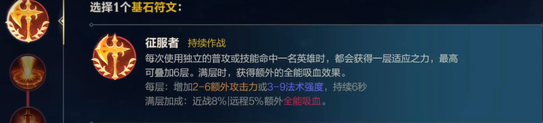 lol手游杰斯怎么出装 lol手游杰斯怎么出装