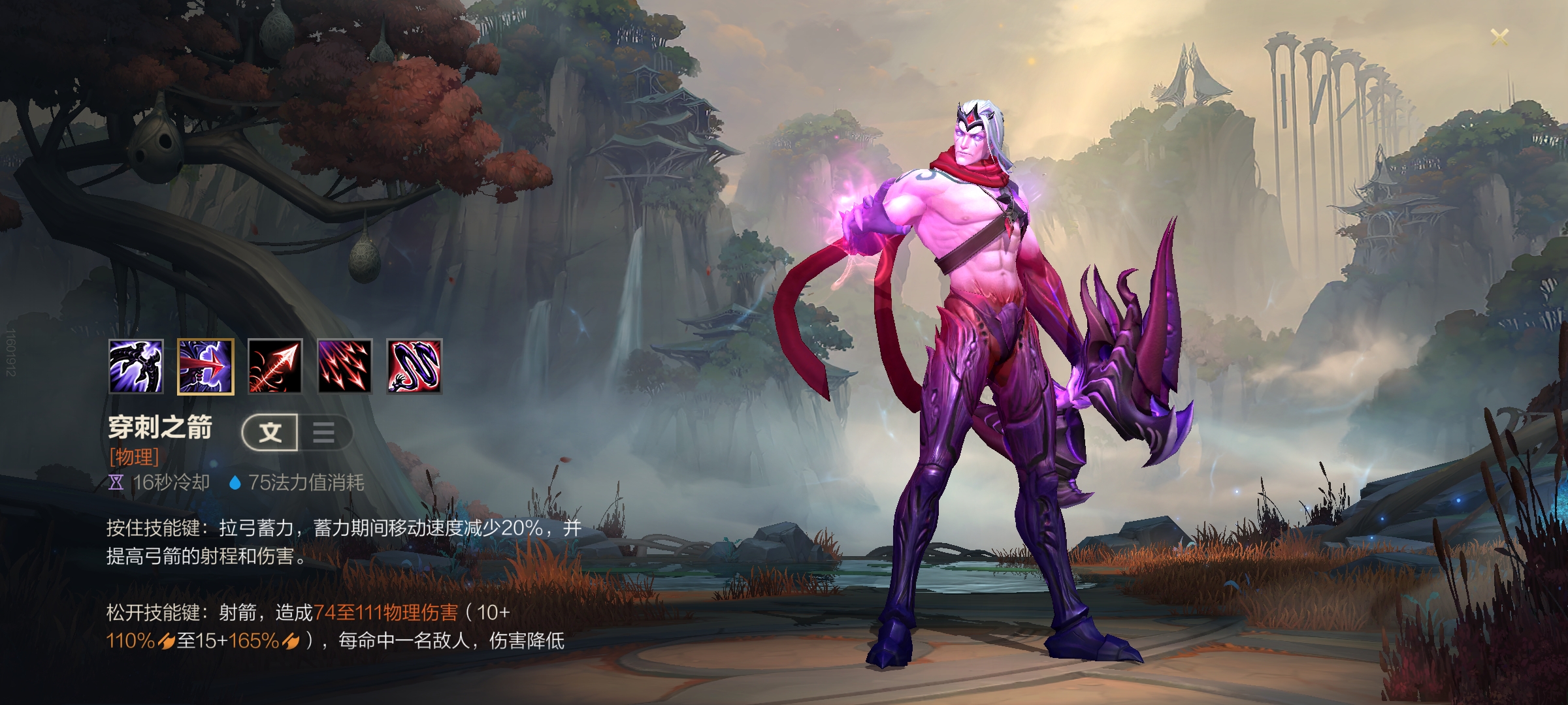 英雄联盟手游烬和韦鲁斯哪个手长