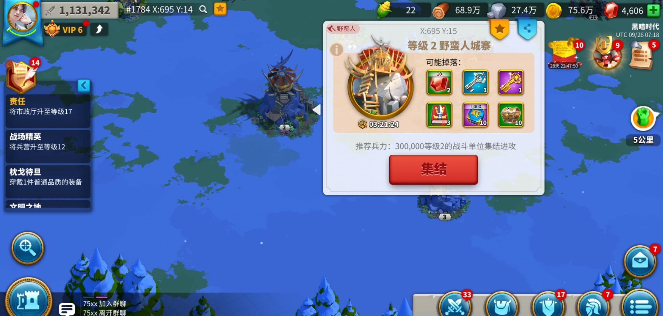 万国觉醒怎么自己家拆要塞