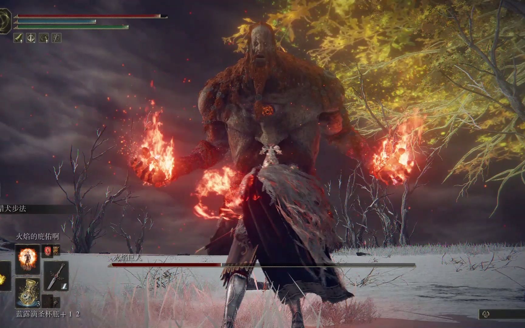 艾尔登法环为什么要烧黄金树