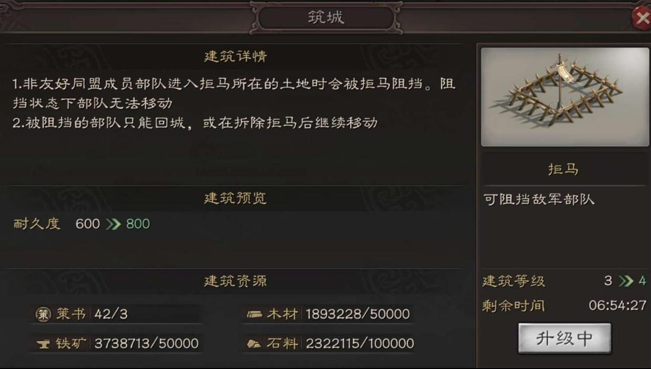 三国志战略版攻占工坊有什么用 三国志战略版攻占工坊有什么用