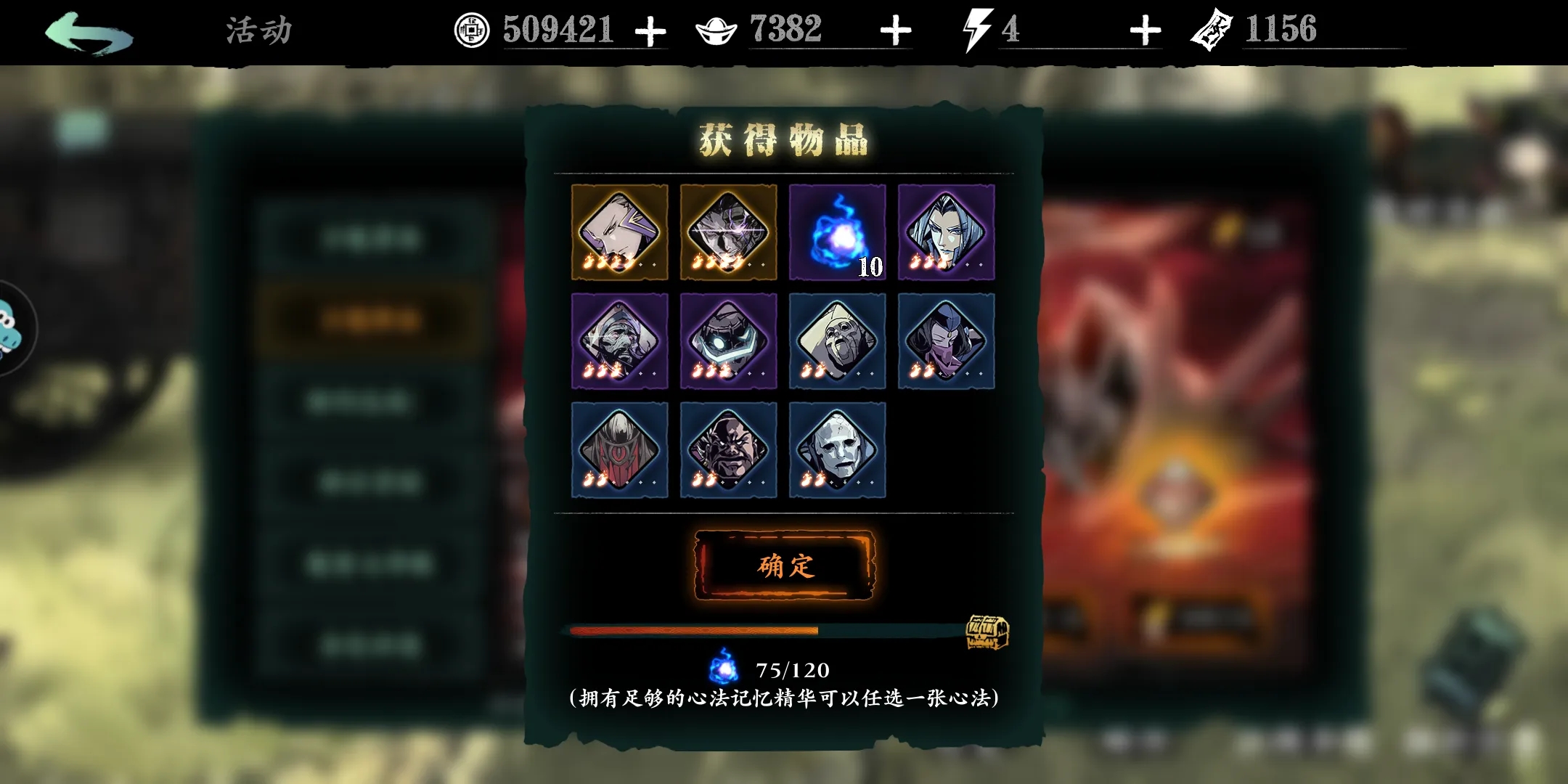 影之刃3紫火怎么培养 影之刃3紫火怎么培养