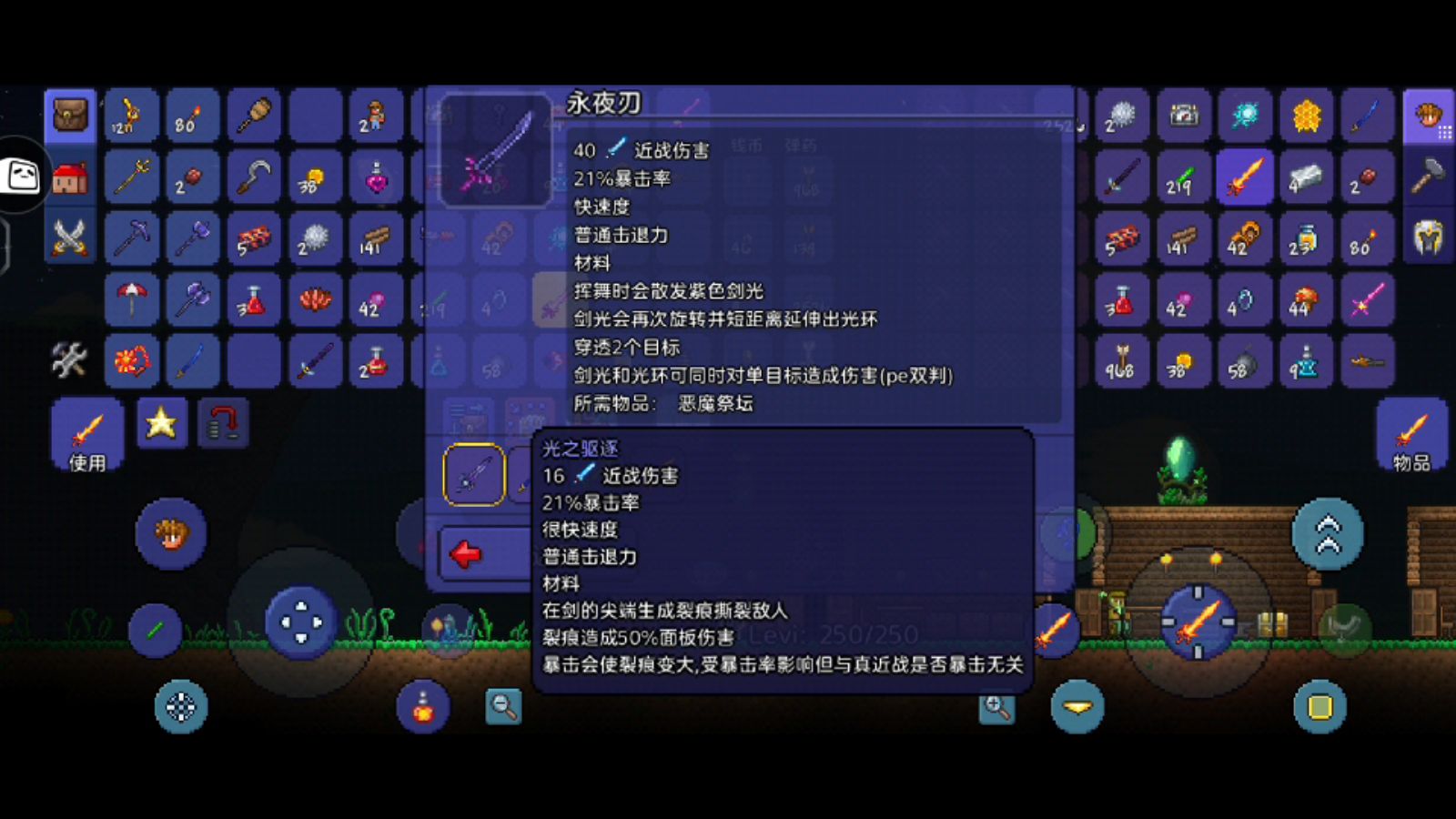 泰拉瑞亚迷失女孩怎么打