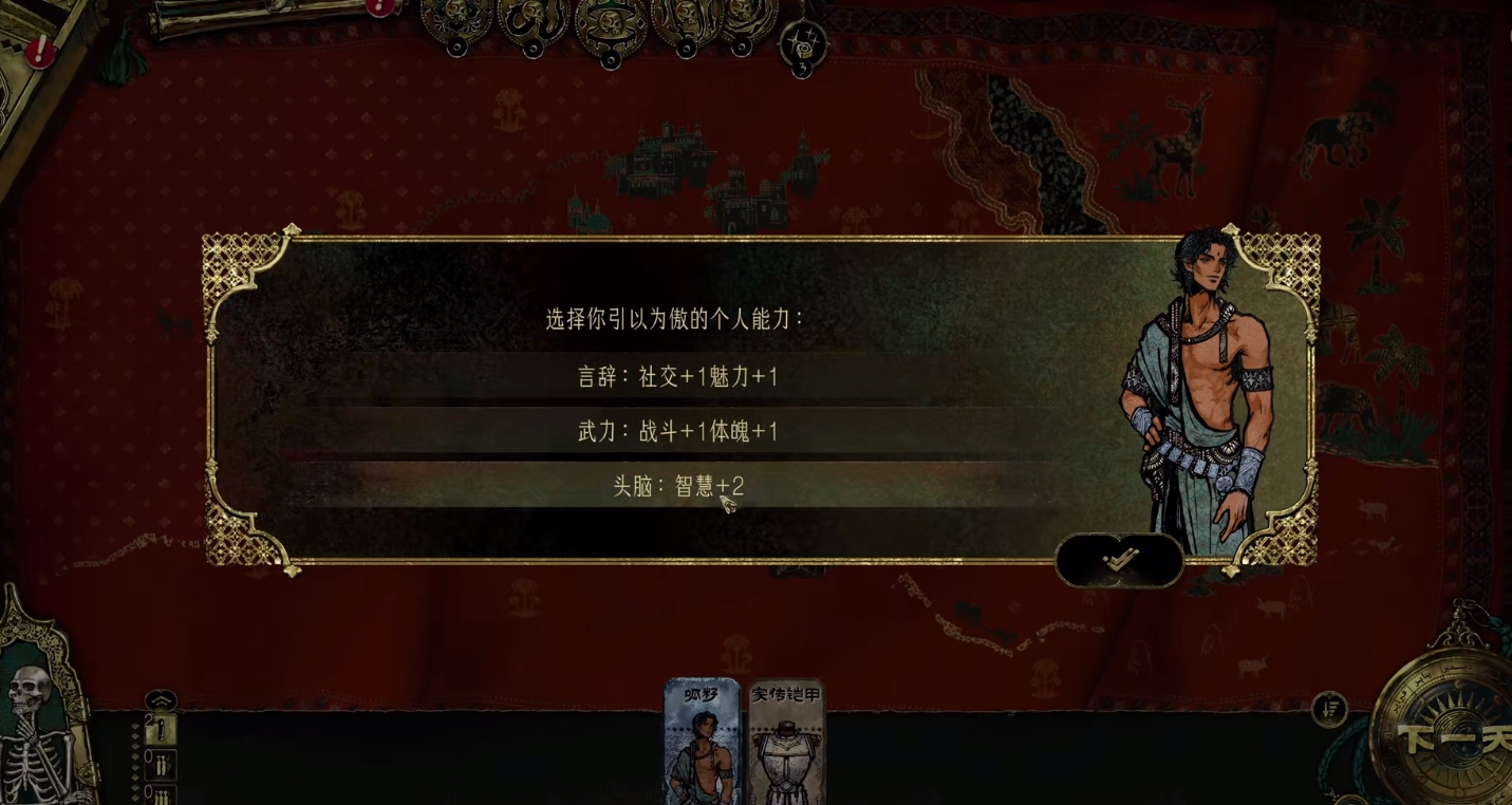 苏丹的游戏开局怎么赚钱和培养
