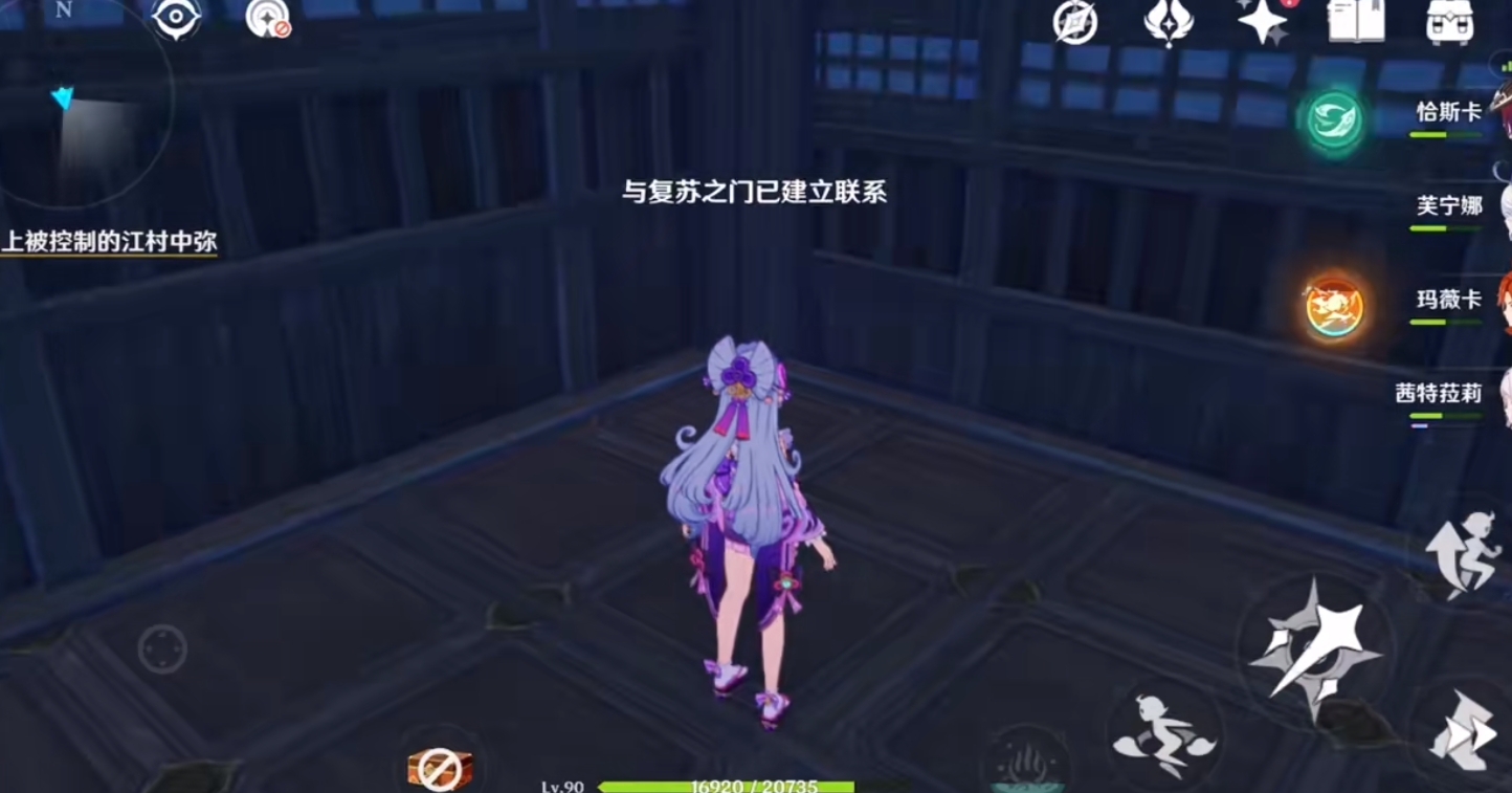 原神梦见月瑞希有什么天赋技能