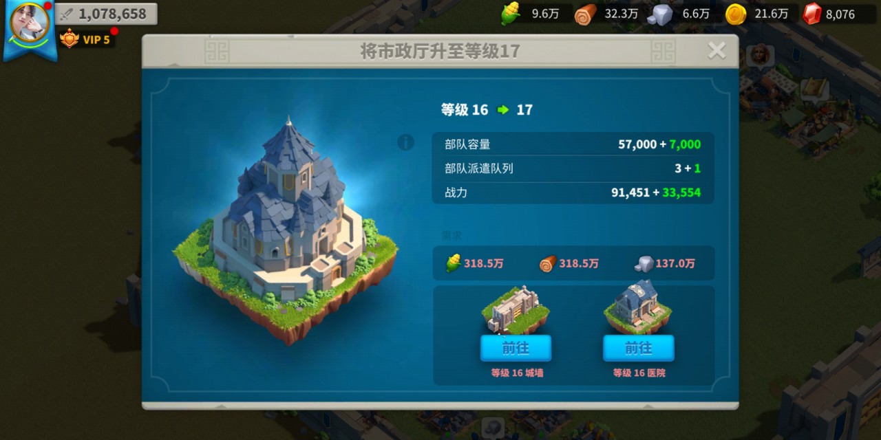 万国觉醒怎么得宝石 万国觉醒怎么得宝石