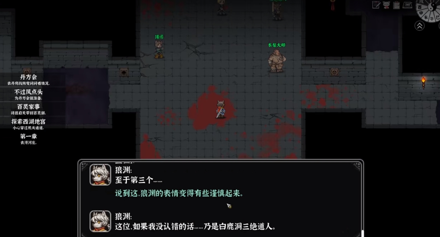 灵兽江湖如何加点 灵兽江湖如何加点