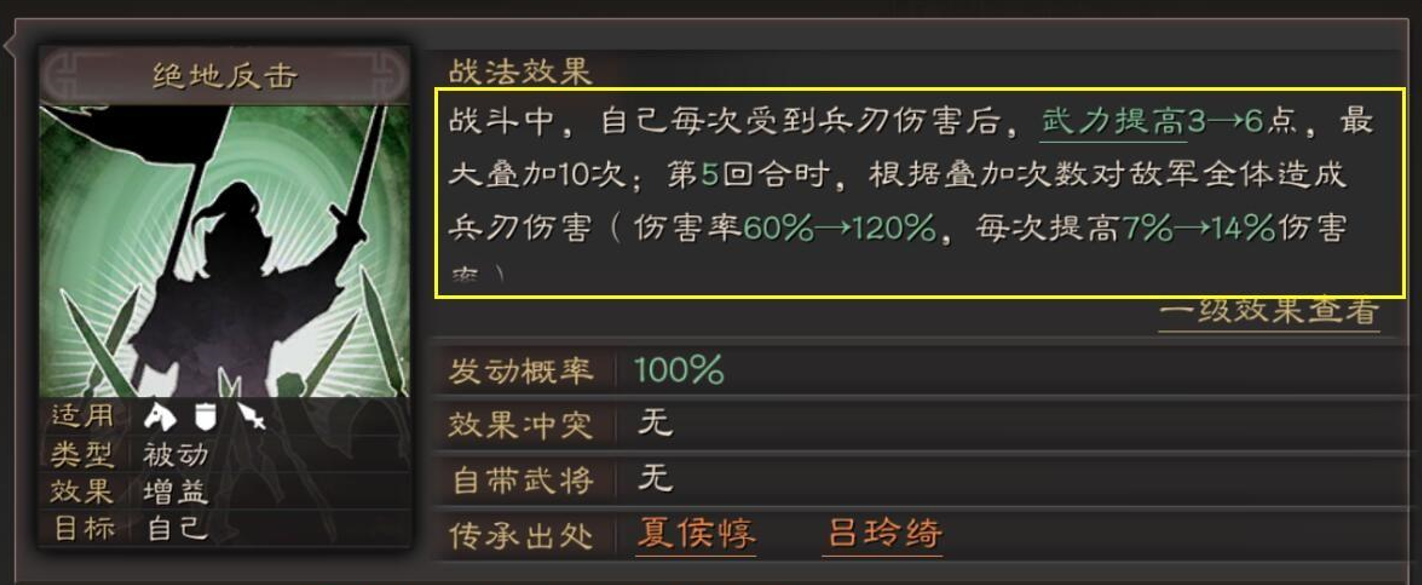 三国志战略版张飞怎么打庞德 三国志战略版张飞怎么打庞德