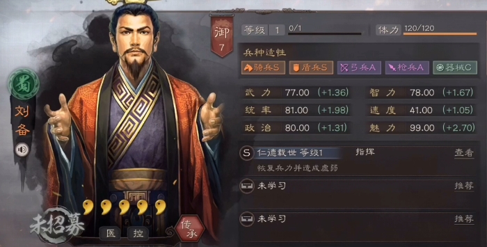 三国志战略版朱傕带什么战法 三国志战略版朱傕带什么战法