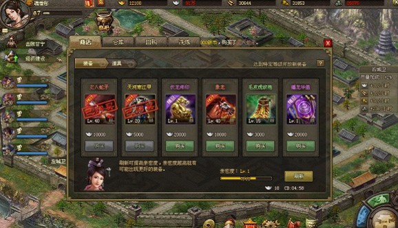 攻城掠地0氪金币买什么 攻城掠地0氪金币买什么