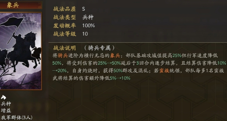 三国志战略版如何打贾诩