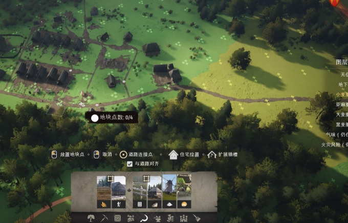 庄园领主怎么种地 庄园领主怎么种地