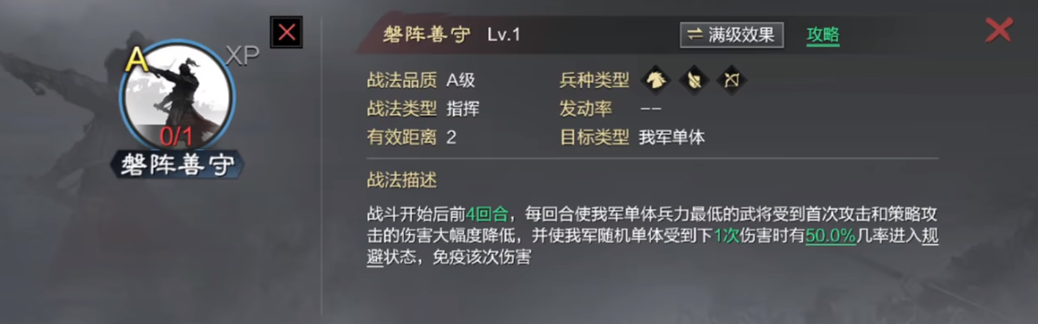 率土之滨怎么帮同盟打要塞 率土之滨怎么帮同盟打要塞