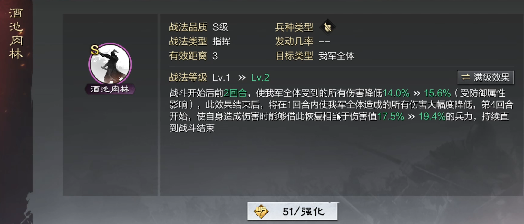 率土之滨董卓怎么玩 率土之滨董卓怎么玩