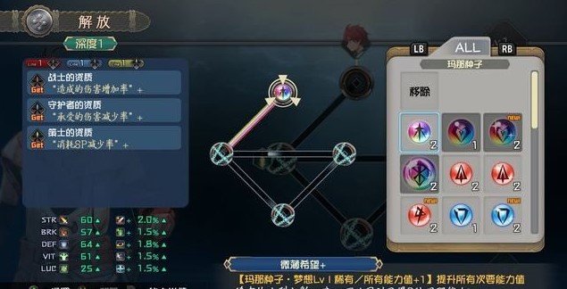 伊苏X北境历险盾之兄弟任务怎么过