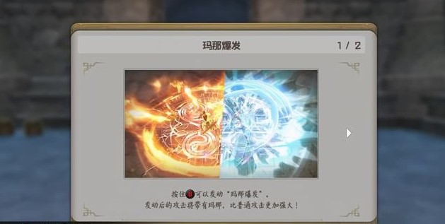 伊苏X北境历险盾之兄弟任务怎么过